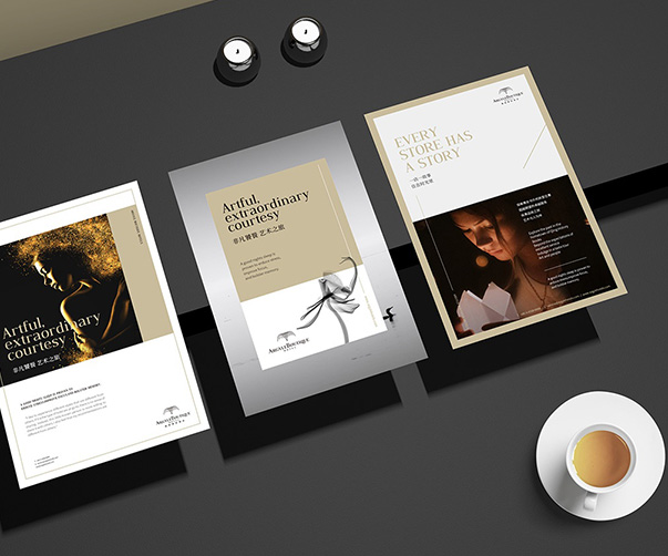 江南韻味的杭州VI設計公司設計風格解析