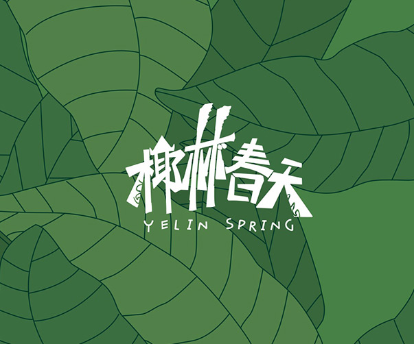 頂級Logo設計：適用于上海品牌設計公司的實用工具